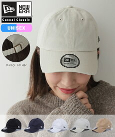 ニューエラ キャップ カジュアルクラシック NEW ERA CAP Casual Classic ローキャップ メンズ レディース 帽子 無地 シンプル ベーシック 黒 白 ベージュ カーキ 綿 コットン ブランド 深め 人気 春 夏 秋 冬 オールシーズン 大きい 小さい サイズ 調整 定番 送料無料