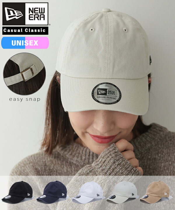 ニューエラ キャップ カジュアルクラシック キャップ メンズ キャップ レディース NEW ERA CAP Casual Classic レディース 帽子 キャップ 無地 ベーシック 黒 白 ベージュ カーキ 綿 STYLISE スタイライズ