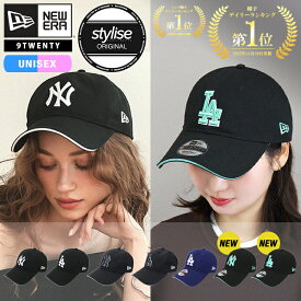 【対象商品10％OFFクーポン】【楽天ランキング1位】NEW ERA ニューエラ 帽子 9TWENTY サンドイッチロングバイザー MLB 別注 定番 ニューヨーク ヤンキース ロサンゼルス ドジャース メンズ レディース キャップ ブランド ロゴ ブラック ネイビー 黒 ホワイト 白 ブルー 青