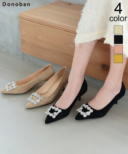 パンプス ビジューヒール パンプスの人気商品 通販 価格比較 価格 Com パンプス ビジューヒール パンプスの人気商品 通販 価格比較 価格 Com