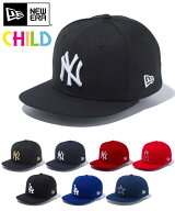 ニューエラ キッズ キャップ 9FIFTY Child MLB NEW ERA Kid's ヤンキース エンゼルス ドジャース カウボ…