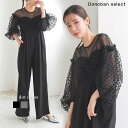 ANDRESD アンドレスド flocky dot dress パンツドレス オールインワン ワンピース レディース パーティードレス 結婚式 オケージョン セレモニー 二次会 演奏会 フォーマル ブランド モード 50代 40代 30代 20代 透け感 レイヤード 重ね着 着痩せ 妊婦 マタニティ パンツ