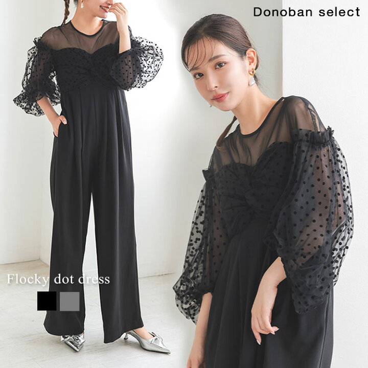 楽天市場】ANDRESD アンドレスド flocky dot dress パンツドレス 