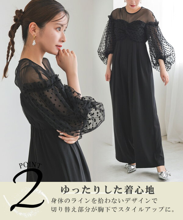 楽天市場】ANDRESD アンドレスド flocky dot dress パンツドレス 