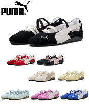楽天市場】puma speedcat ballet（靴サイズ（cm）24.5）（スニーカー 
