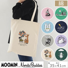 トートバッグ ムーミン 35×41cm | moomin ムーミン谷 ムーミンパパ スナフキン リトルミイ ニョロニョロ スニフ スティンキー トート バッグ おすすめ 綿 コットン キャラクター ムーミングッズ かわいい エコバッグ エコバック 鞄 カバン 通勤 通学 北欧 グッズ サブバッグ