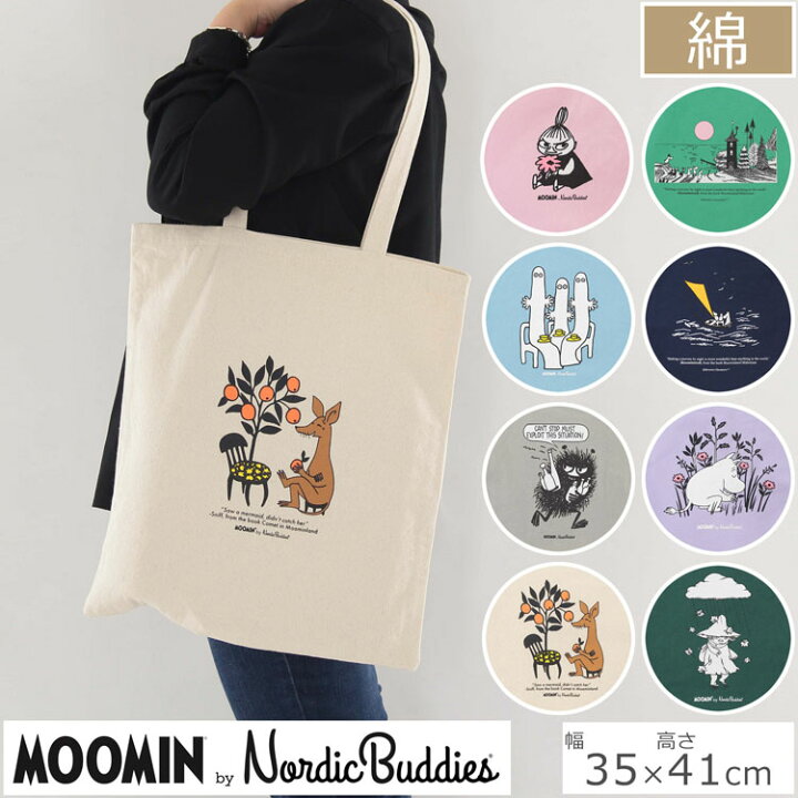 楽天市場】トートバッグ ムーミン 35×41cm | moomin ムーミン谷 