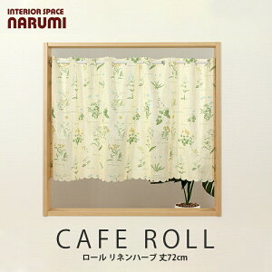 I[_[JtFJ[e  [ ln[u 72cm JtFJ[e  JtF k O [X I[_[ ډB  p  pI[_[J[e y10cmPʂł̂