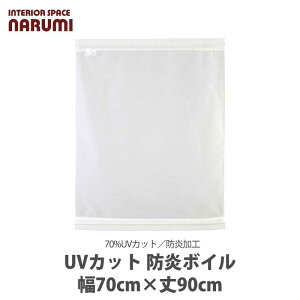 cp J[e UVJbg hH 70cmx90cm@ñ{Cn zCg { Ԏd؂  XN[ CeA悯  08-710