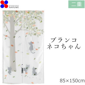 ̂  2duRlR 85×150cm zCg g m norenn Ԏd؂ e[N  k O  킢   ˂ L Lb` [ rO