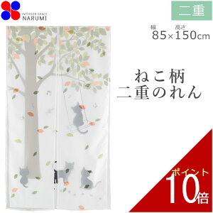 ̂  2duRlR 85×150cm zCg g m norenn Ԏd؂ e[N  k O  킢   ˂ L Lb` [ rO