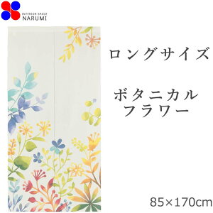 ̂  {^jJ t[ 85×170cm | AC{[ g m Ԏd؂  k k k O 킢   [t ԕ [ {^jJ t[Jbg 