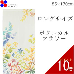 ̂  {^jJ t[ 85×170cm | AC{[ g m Ԏd؂  k k k O 킢   [t ԕ [ {^jJ t[Jbg 