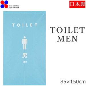 ̂  TOILET WAVE MEN WOMEN STAFF ONLY NO SMOKING 85×150cm | gC g Ԏd؂ ډB  O 킢 X HX  Xg JtF  ʏ { t[Jbg 