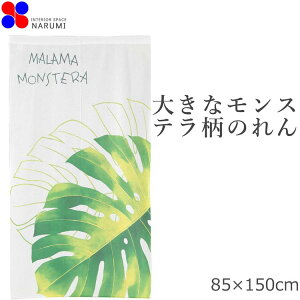 ̂  Xe 85×150cm | O[ g m Ԏd؂ e[N ډB  k k k O  킢  Lb` JtF gC  