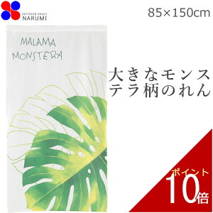 ̂  Xe 85×150cm | O[ g m Ԏd؂ e[N ډB  k k k O  킢  Lb` JtF gC  