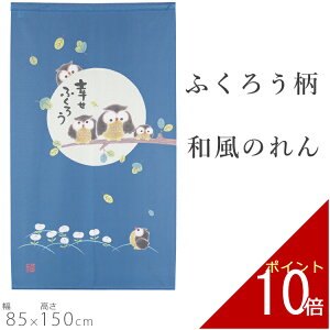 ̂ Kӂ낤 85×150cm ӂ낤 a g Ԏd؂ e[N ډB z VF[h   k O XN[ G  킢  [  gC L