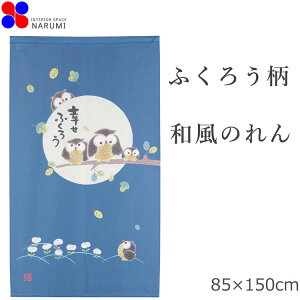 ̂ Kӂ낤 85×150cm ӂ낤 a g Ԏd؂ e[N ډB z VF[h   k O XN[ G  킢  [  gC L