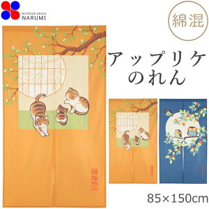 ̂ Abvj Abvӂ낤 85×150cm ˂ L ӂ낤 AbvP a g Ԏd؂ e[N ډB   O 킢  [  Lb` 