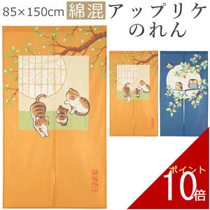 ̂ Abvj Abvӂ낤 85×150cm ˂ L ӂ낤 AbvP a g Ԏd؂ e[N ډB   O 킢  [  Lb` 