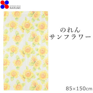 ̂  Tt[ 85×150cm  t[ g m Ԏd؂ e[N ډB VF[h  k O XN[ G  킢  [  gC 