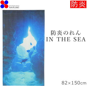 ̂  h CUV[ 82×150cm | hx hl[  g m Ԏd؂ e[N ډB  k O XN[  킢  [  gC