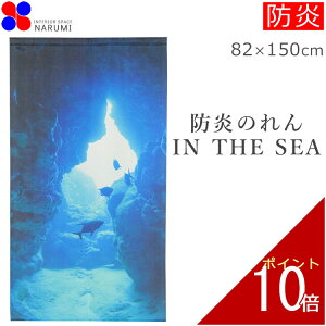 ̂  h CUV[ 82×150cm | hx hl[  g m Ԏd؂ e[N ډB  k O XN[  킢  [  gC