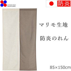ĥ  } 85×150cm h hx hl[ ̂ norenn g m Ԏd؂  e[N  k O  킢  [  Lb`