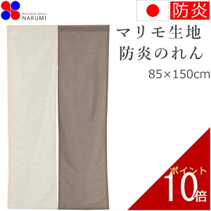 ĥ  } 85×150cm h hx hl[ ̂ norenn g m Ԏd؂  e[N  k O  킢  [  Lb`