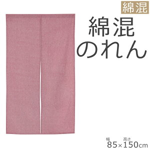 ̂  85×150cm g m norenn e[N  k O 킢   n Lb` HX  Xg JtF  gC  ʏ C 