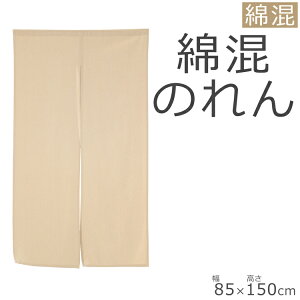 ̂  85×150cm g m norenn e[N  k O 킢   n Lb` HX  Xg JtF  gC  ʏ C 