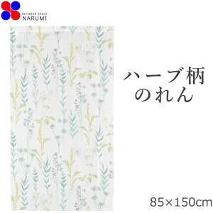 ̂  n[u 85×150cm | g m norenn Ԏd؂ e[N ډB  k k k O O XN[ G  킢  t[Jbg J[e 