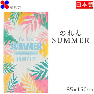 ̂  SUMMER 150cm | g m T}[  Ԏd؂ ډB  k k k O O XN[ G 킢  { { t[Jbg J[e C