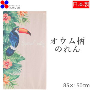 ̂  gsJ 85×150cm g m norenn Ԏd؂   썑 e[N ډB  k k k O O XN[ G  킢  