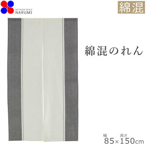 ̂ }eB 85×150cm | g m Ԏd؂ ډB   k k k O 킢   t  H ~ Lb` ʏ l炵   Rbg [