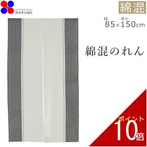 ̂ }eB 85×150cm | g m Ԏd؂ ډB   k k k O 킢   t  H ~ Lb` ʏ l炵   Rbg [