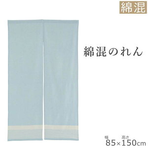 ̂ i` 85×150cm | g m Ԏd؂ ډB   k k k O 킢   t  H ~ ~J Lb` ʏ l炵   Rbg
