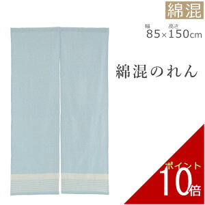 ̂ i` 85×150cm | g m Ԏd؂ ډB   k k k O 킢   t  H ~ ~J Lb` ʏ l炵   Rbg