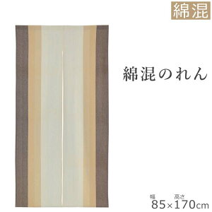 ̂ eBi 85×170cm | g m Ԏd؂ ډB   k k k O 킢   t  H ~ Lb` ʏ l炵   Rbg [