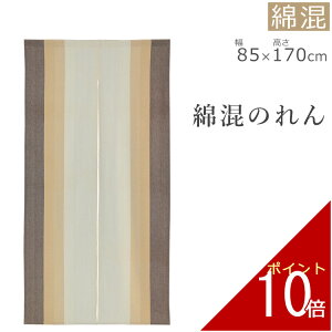 ̂ eBi 85×170cm | g m Ԏd؂ ډB   k k k O 킢   t  H ~ Lb` ʏ l炵   Rbg [