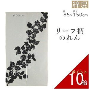 ̂ N'st[ 85×150cm | g m ډB  k k k O 킢   t[ [t t  H ~ ~J J Lb`  [    A