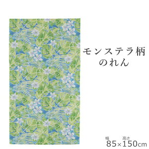 ̂ Xe 85×150cm | g m Ԏd؂   k k k O O  킢  gsJ  H Lb` 䏊 gC C  Ki 