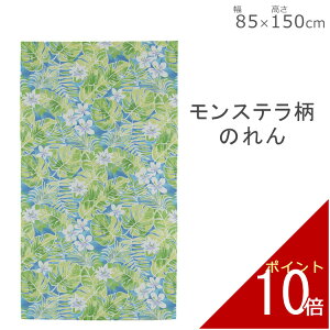 ̂ Xe 85×150cm | g m Ԏd؂   k k k O O  킢  gsJ  H Lb` 䏊 gC C  Ki 