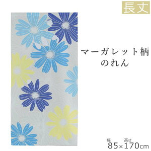 ̂ }[Kbg2 85×170cm | g m C Ԏd؂ ډB   k k k O O  킢    t  H ~ J Lb` 䏊 g
