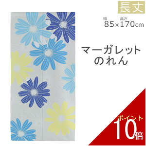 ̂ }[Kbg2 85×170cm | g m C Ԏd؂ ډB   k k k O O  킢    t  H ~ J Lb` 䏊 g