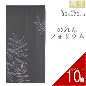 ̂ tHE2 85×170cm | g m Ԏd؂ ډB   k k k O O  킢   [t t  H ~ ~J J Lb` 䏊 