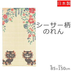 ̂  V[T[ 85×150cm | g m norenn Ԏd؂ e[N ډB   ꕗ ꕿ O O XN[ 킢  { t[Jbg J[e a