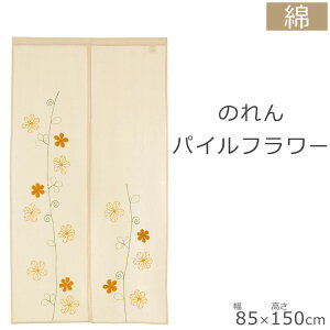 ̂ pCt[ 85×150 | g  ԕ pC hJ Ԏd؂ O   d؂ ډB  n  Lb` Ռ J[e ډBJ[e O  IV V 