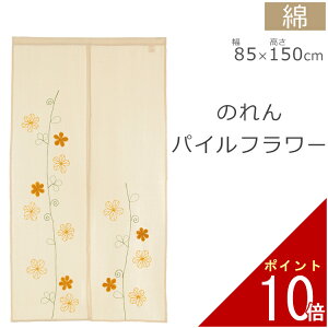 ̂ pCt[ 85×150 | g  ԕ pC hJ Ԏd؂ O   d؂ ډB  n  Lb` Ռ J[e ډBJ[e O  IV V 