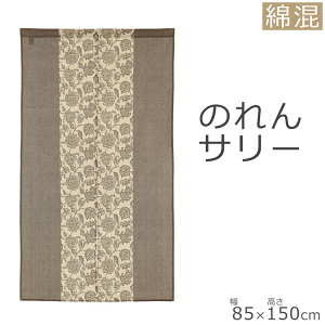 ̂ T[ 85×150cm g m norenn C Ԏd؂ ߓd ߓd ډB   k k k O O  킢   yY  Lb` 